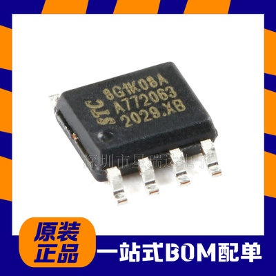 STC8G1K08A-36I-SOP8微控制器MCU