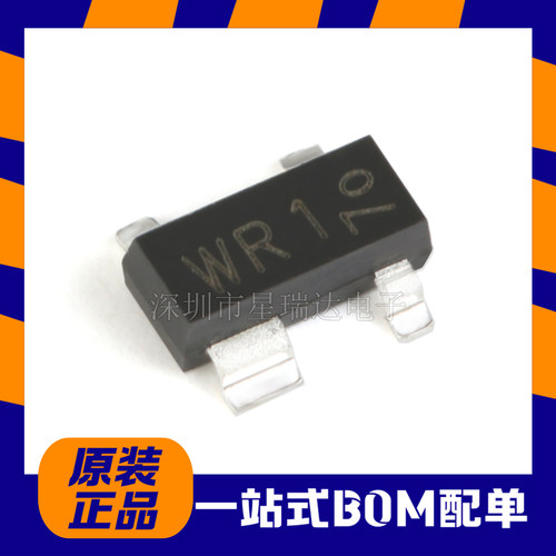 PRTR5V0U2X,2155.5VESD二极管