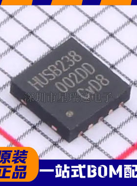 全新原装正品 HUSB238_002DD 丝印238 贴片DFN10 PD协议诱骗IC