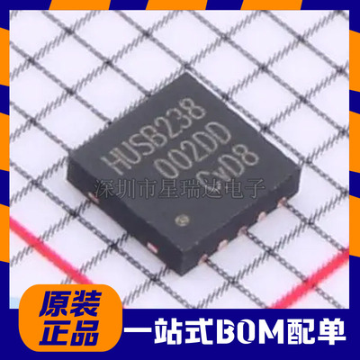 全新原装正品 HUSB238_002DD 丝印238 贴片DFN10 PD协议诱骗IC
