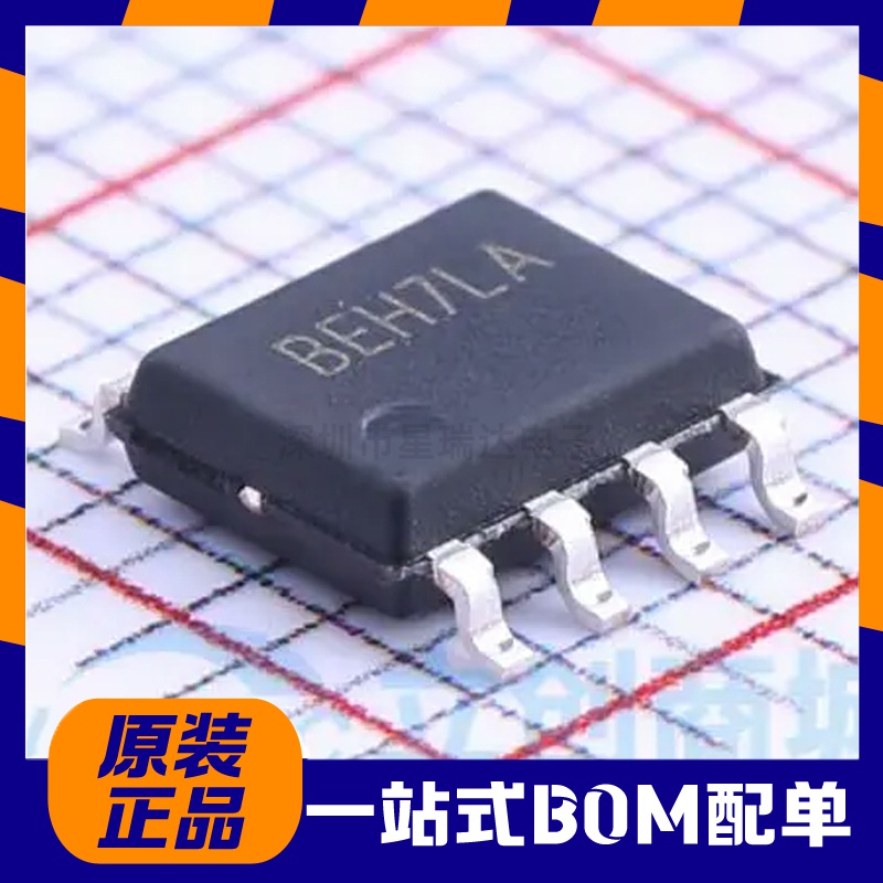 原装正品 SY5881FAC SOP-8 LED驱动 silergy(矽力杰)