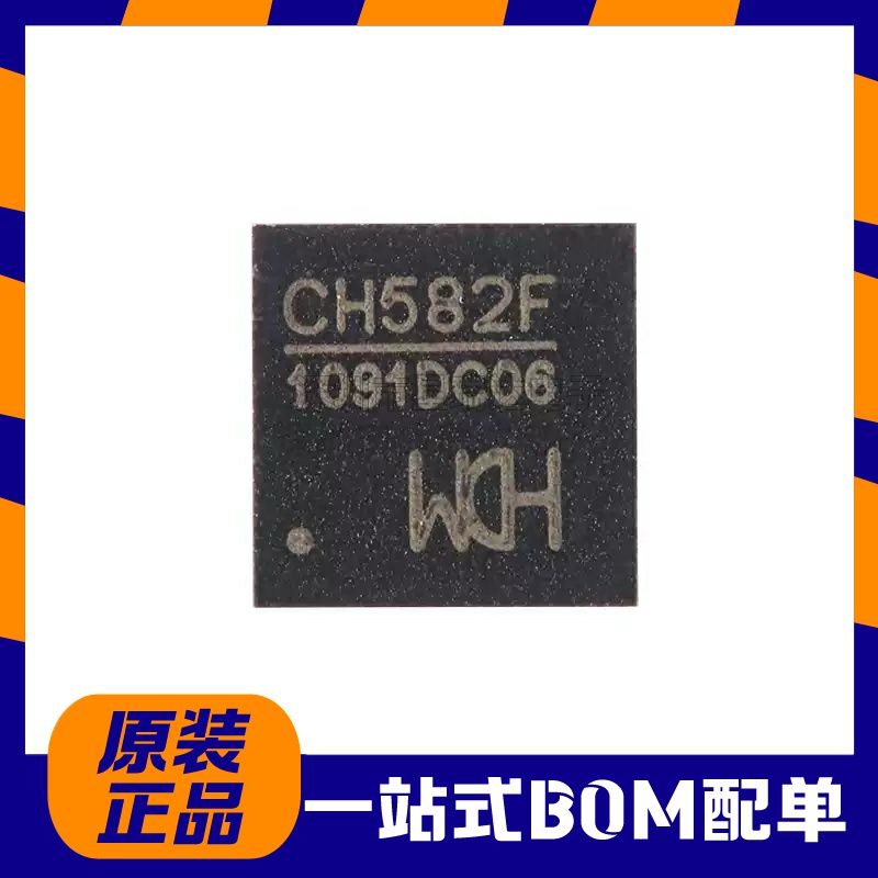 全新原装 CH582F QFN-28 集成BLE无线通讯的32位MCU微控制器芯片