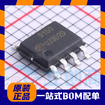 SDC9150SPTR-E1PWM电机驱动器