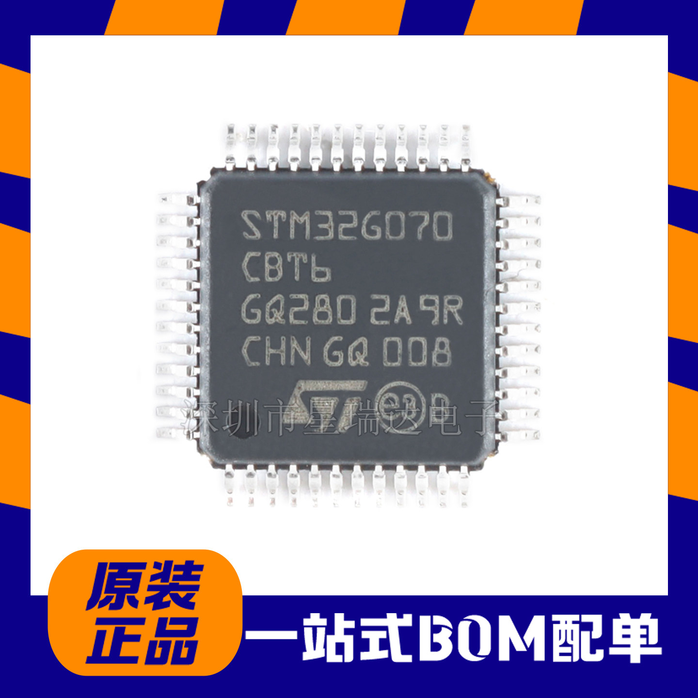 STM32G070CBT632位微控制器MCU