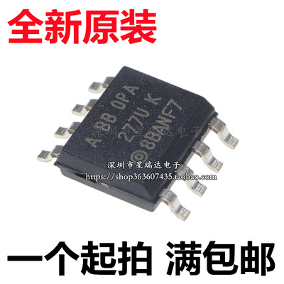 OPA277UA 高精度运算放大器 OPA277U OPA277芯片 贴片 SOP8 IC