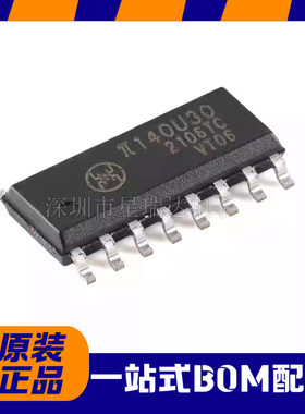 原装π140U30 SOIC-16增强型ESD 3kVrms 150Kbps四通道数字隔离器