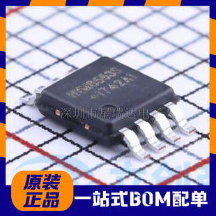 原装 HYM8563S HYM8563 HYM8563TS MSOP-8 实时时钟/日历芯片IC