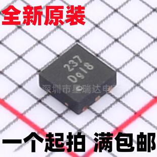 全新原装 HUSB237-AA001-DN06R 丝印237 USB Type-C SINK控制器