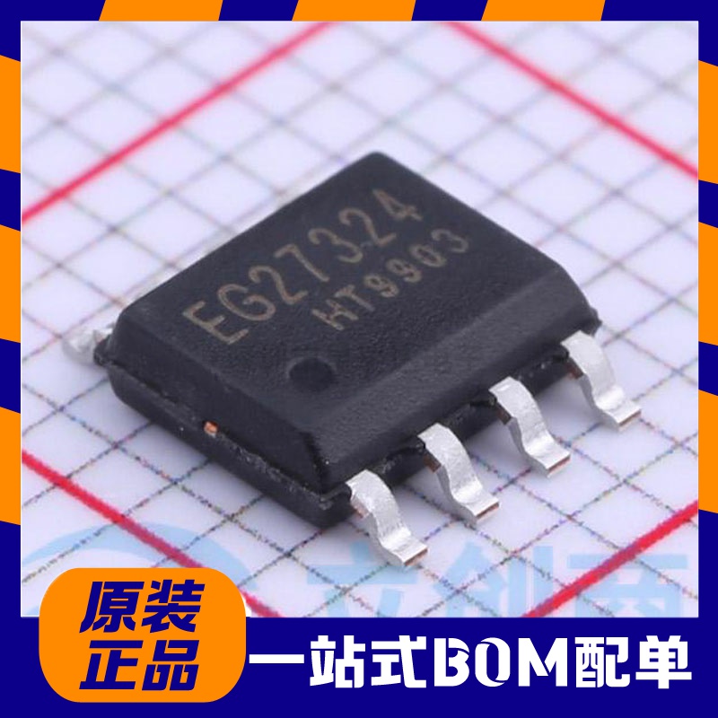 原装正品 EG27324 IRS4427 TC4427 SOP-8 带SD功能双路驱动芯片