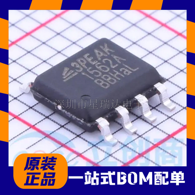 TP1562AL1-SR低功耗运放芯片