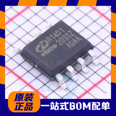 IVCR1401DR隔离式栅极驱动器