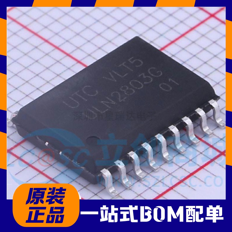 全新原装 ULN2803L /G 8位达林顿 SOP-18 ULN2803G-S18-R UTC