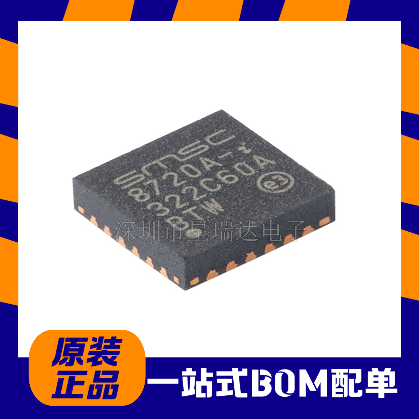 LAN8720AI-CP-TR-ABC以太网收发