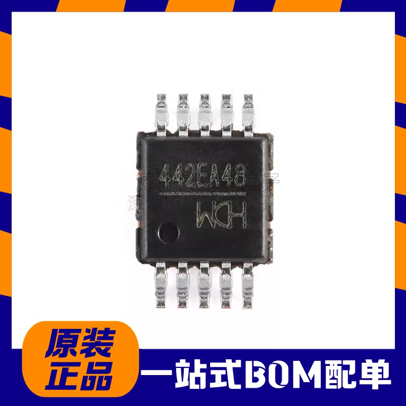 WCH/沁恒原装正品 CH442E MSOP-10 2单刀双掷5V低阻模拟开关芯片