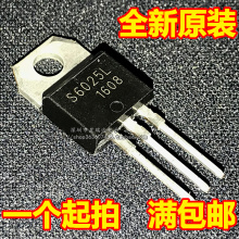 原装正品 S6025L 单向可控硅 25A 600V TO-220 直插