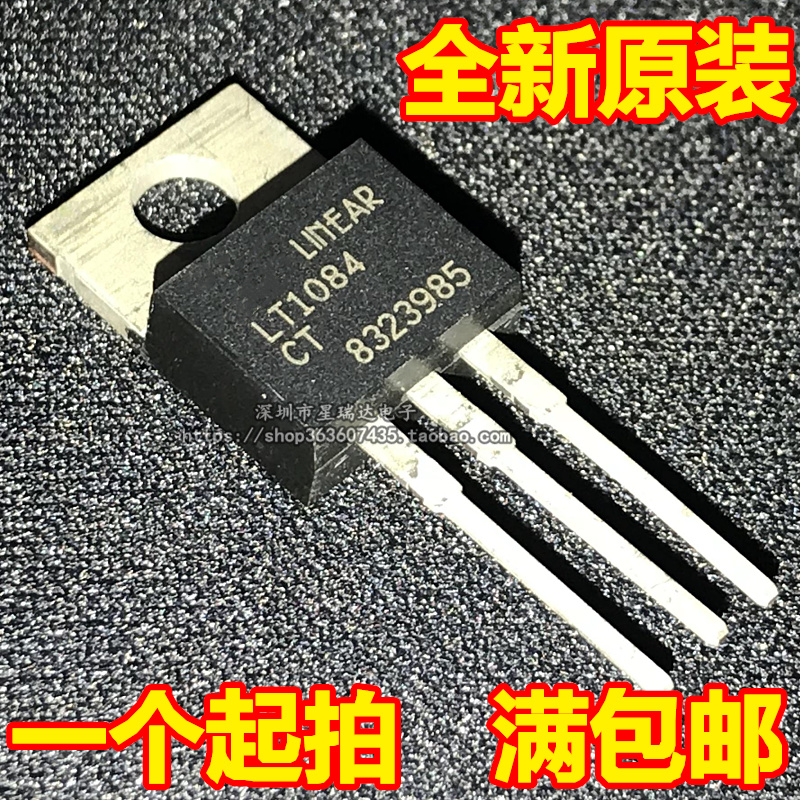 直插三极管 LT1084CT LT1084 TO-220全新原装