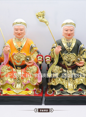 佛心缘树脂祝福中式客厅