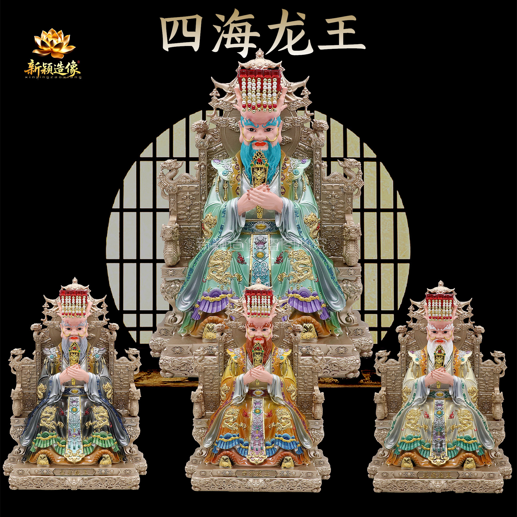 四海龙王神像东海龙王爷佛像摆件家用工艺品北海南海龙王真身摆件