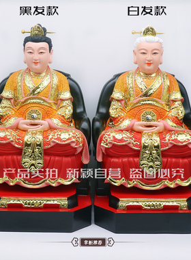 佛心缘树脂祝福中式客厅