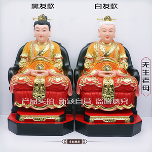 佛心缘树脂祝福中式客厅