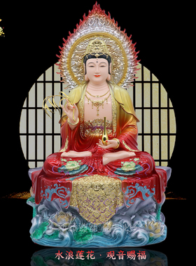 树脂彩绘莲花观音供奉佛像摆件