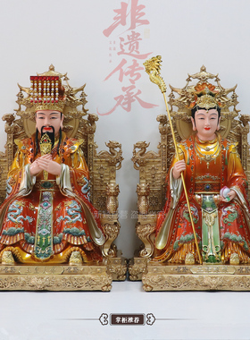 新款树脂神像铜彩玉帝王母像