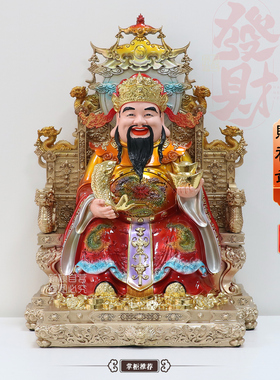 新款财神爷神像树脂铜彩文财神