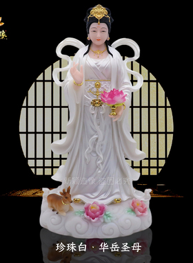 华岳圣母三圣汉白玉神像供奉摆件