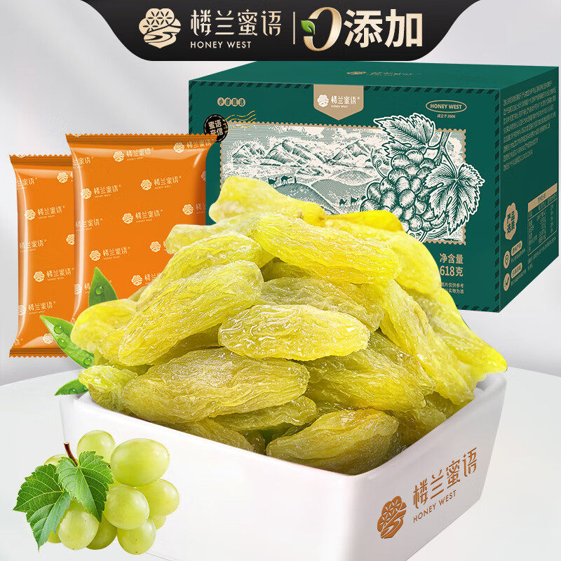 礼盒新疆特产大颗粒葡萄干零食