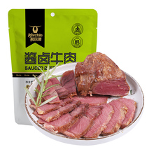科尔沁酱卤牛肉五香味200g熟食腊味酱牛肉菜肴肉干肉脯零食小吃