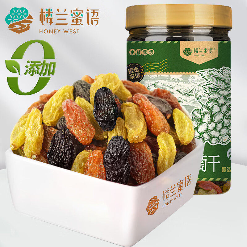 绿香红黑香妃葡萄干系列孕妇零食