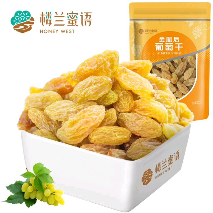 楼兰蜜语金凰后葡萄干225g*3袋休闲食品零食新疆特产-封面