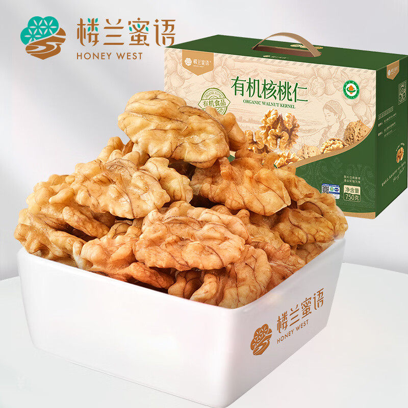 楼兰蜜语有机核桃仁750g原味云南特产年货礼盒开罐即食