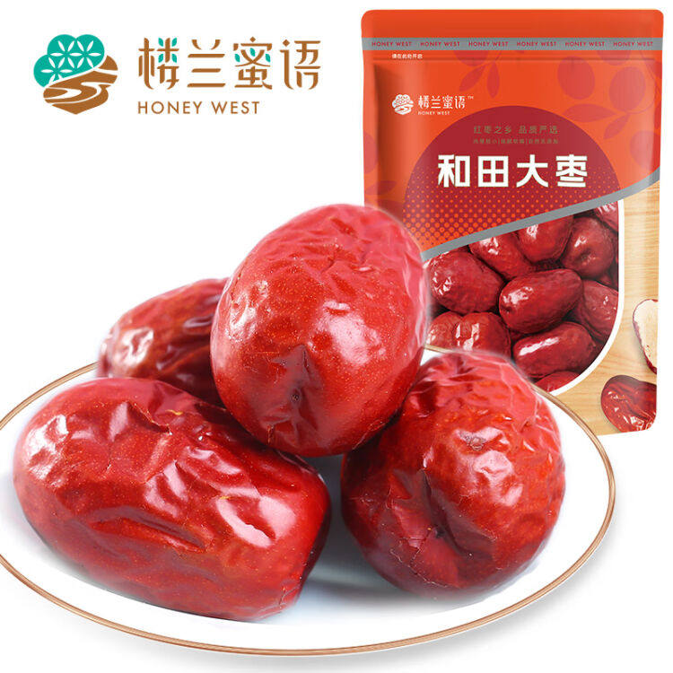 楼兰蜜语  五星二等和田大枣500g*2袋袋 红枣 新疆特产 蜜饯果干怎么样,好用不?
