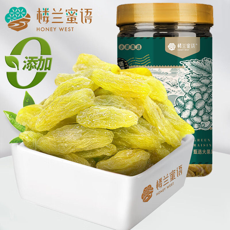 葡萄干系列零食蜜饯果干葡萄