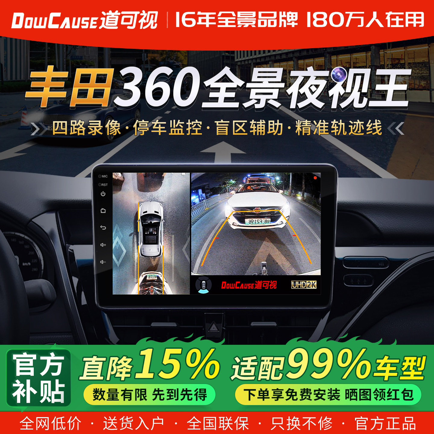 �����ӷ������������������￨�������360ȫ��Ӱ��ϵͳһ��� 3219.12Ԫ