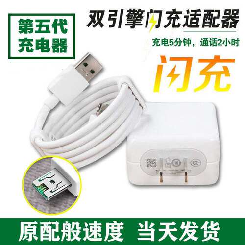 适用OPPOR15标准版充电器pacm00闪充oppr手机数据线0ppr15快充。