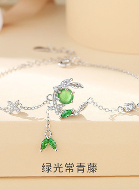 金宏宇925纯银常青藤手链女ins森系高级感猫眼石流苏手环枝叶手饰