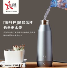 旅行出差宿舍必备小神器网红男朋友1
