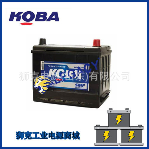 韩国KOBA蓄电池MF55D26L/12V60AH密封免维护