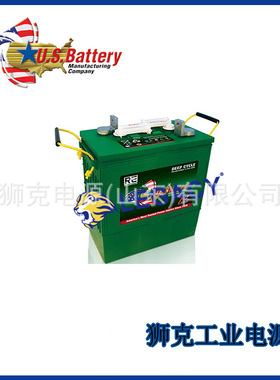 美国US蓄电池US185HCXC2深循环12V220AH剁板车工业升降平台