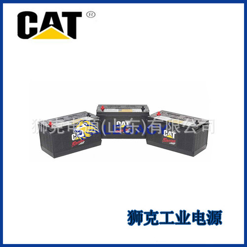 CAT卡特蓄电池8C-3628深循环12V80AH船舶挖掘机启动设备
