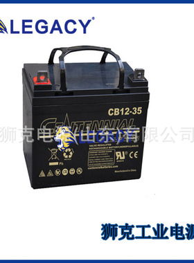 美国CENTENNIAL蓄电池CB12260深循环12V26AH应急电源