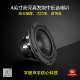 4英寸高保真HiFi发烧中低音喇叭单元 媲美威发皮亚力士EN123W睿凡