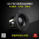 2英寸发烧全频喇叭声音密度好还原度高音质媲美皮亚力士NE65W