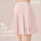 休闲运动短裙孕妈百搭产检裤 时尚 裙子 裙子2026新款 孕妇半身裙夏季