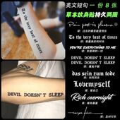 纹身贴草本半永久英文字母组合果汁不反光防水持久可洗高颜值ins