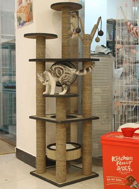 猫爬架猫窝猫树一体猫架猫抓柱大型猫咪爬架小型猫架子实木剑麻塔