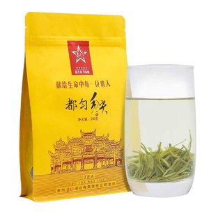 贵天下都匀毛尖绿茶2025新茶嫩芽正宗浓香耐泡高山云雾茶绿茶