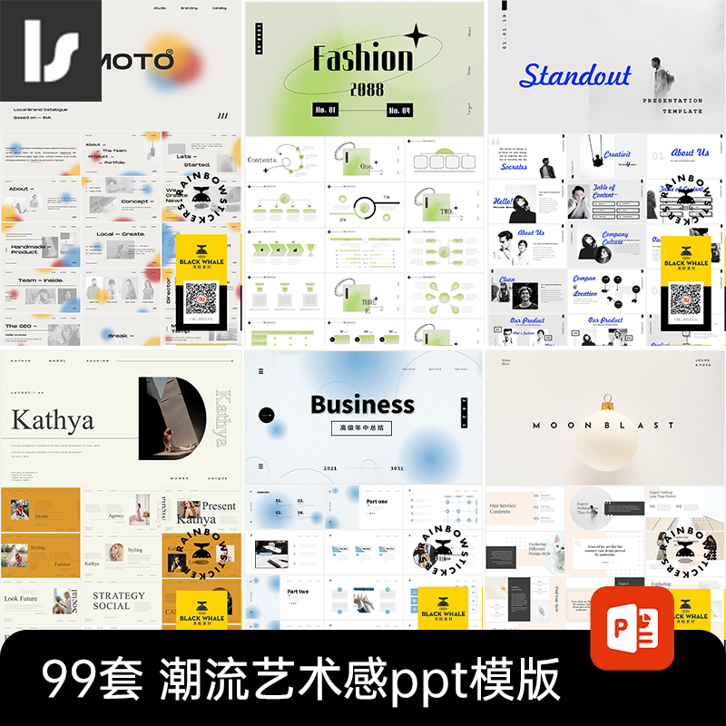 高级感潮流艺术感毕业答辩作品集工作总结汇报活动策划简约PPT模